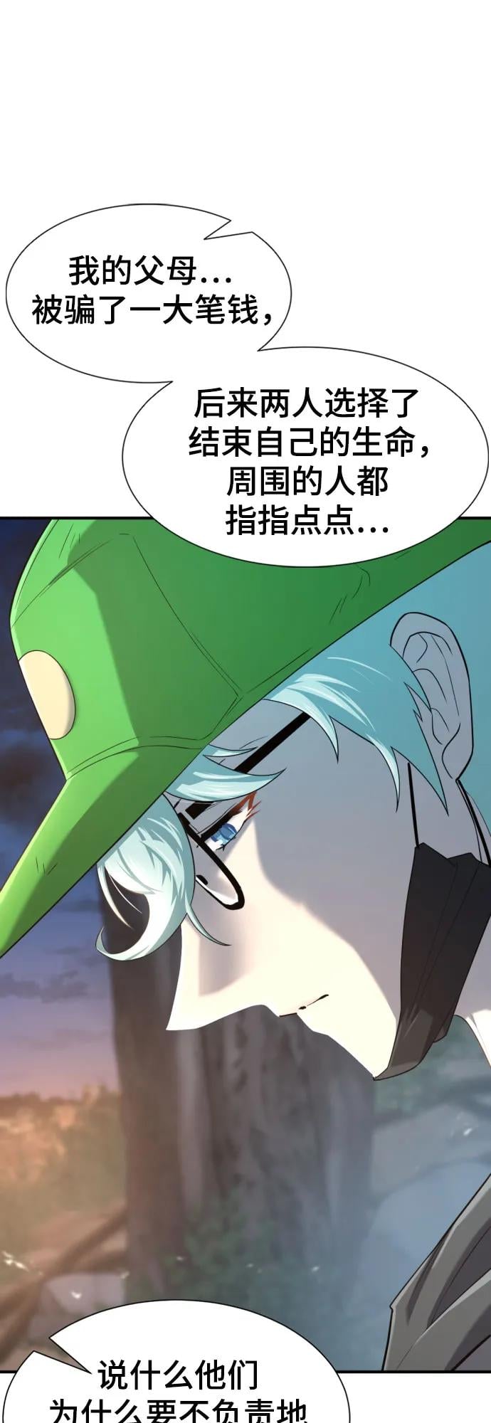 第 115 页