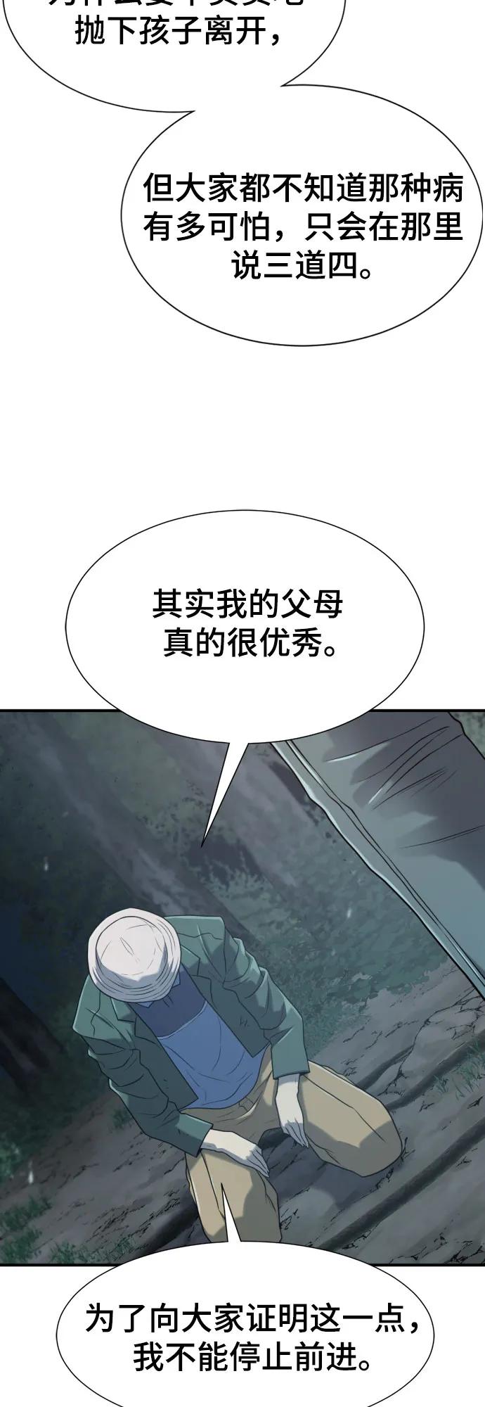 第 117 页