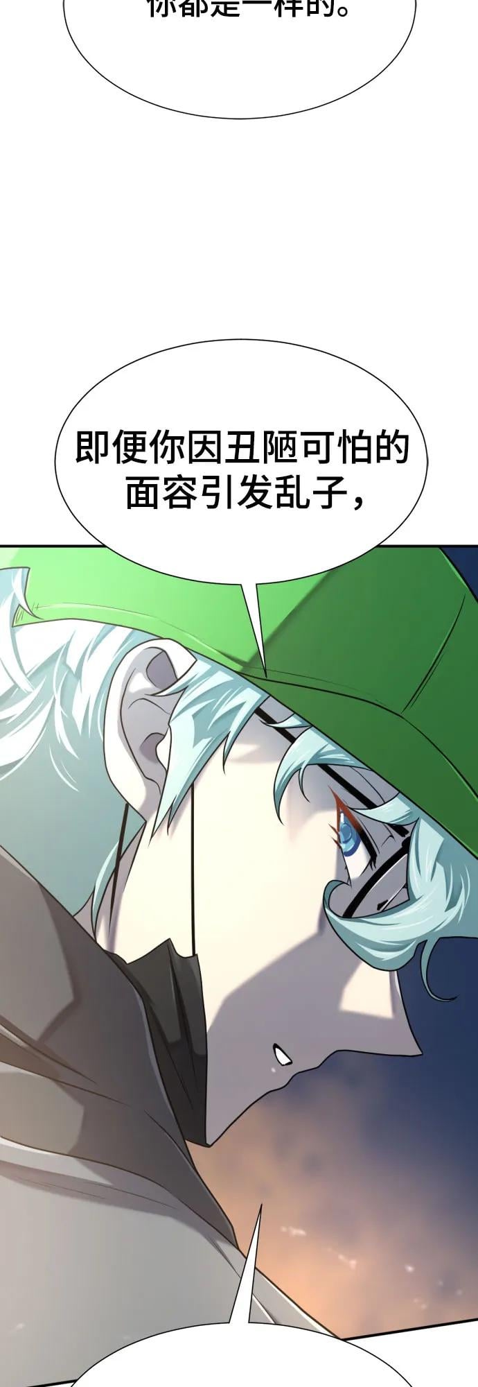 第 133 页