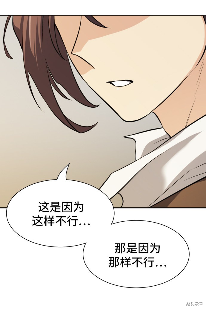 第 81 页