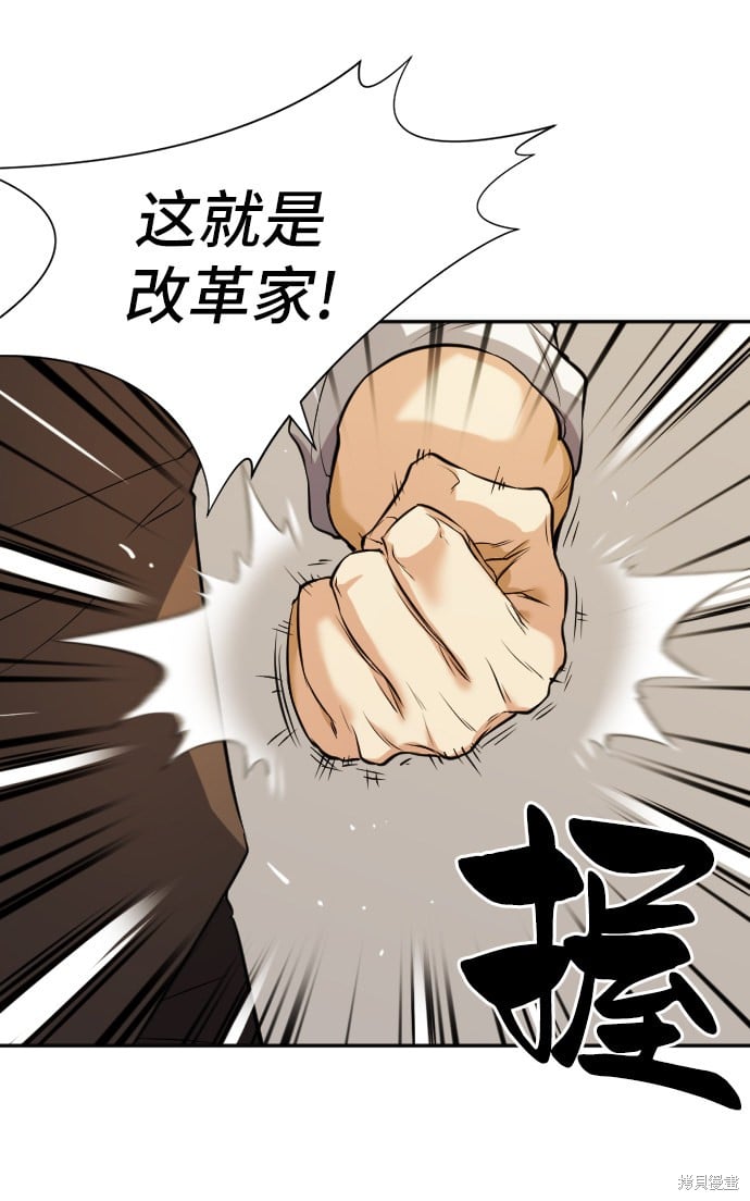 第 87 页