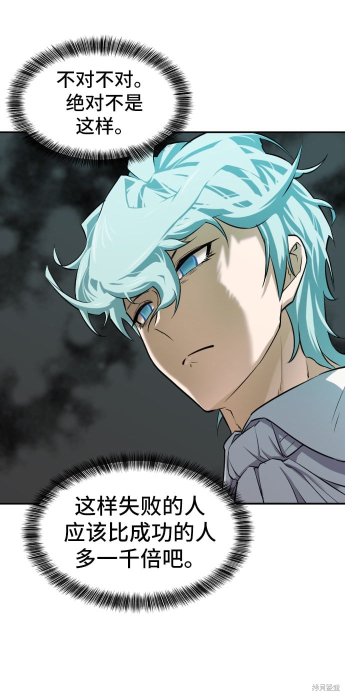 第 93 页