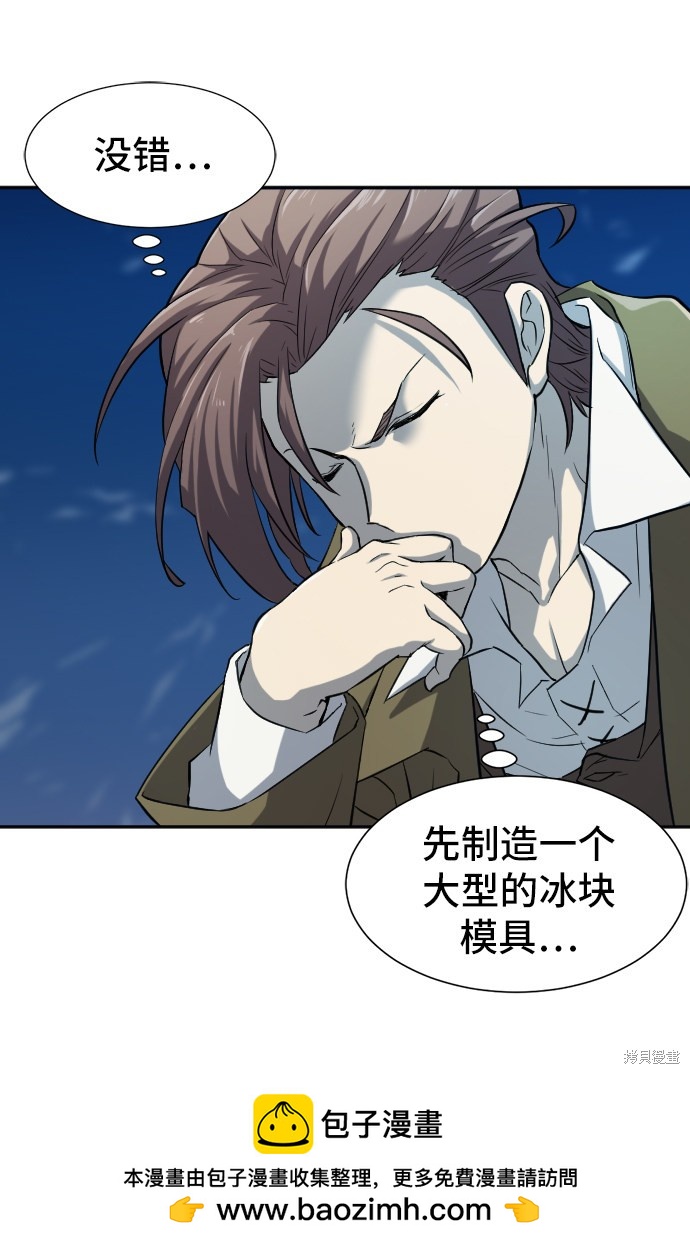 第 99 页