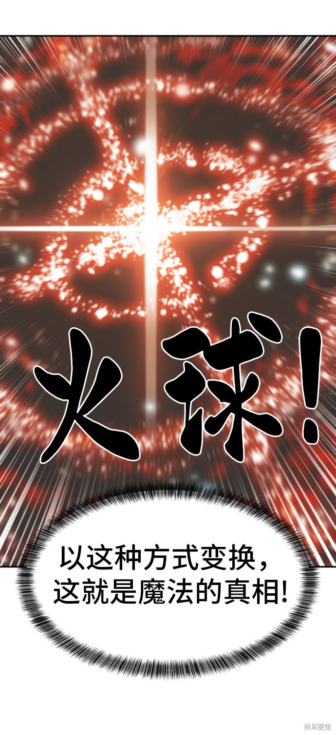 第 111 页
