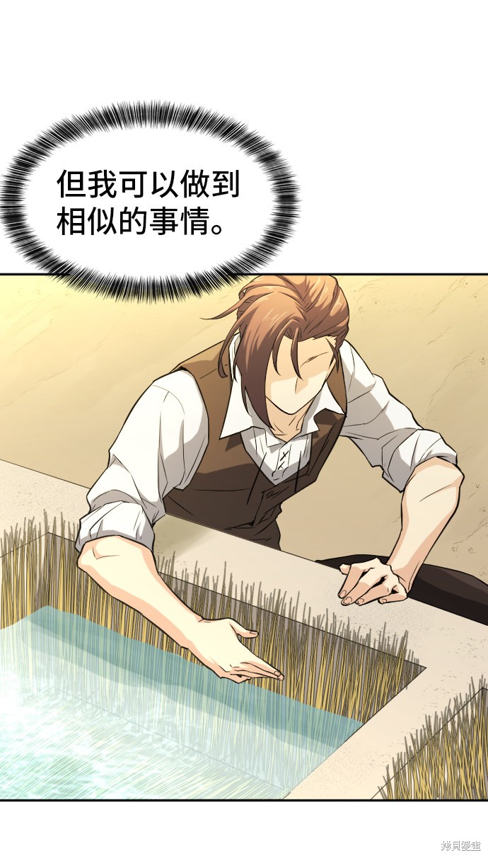 第 119 页