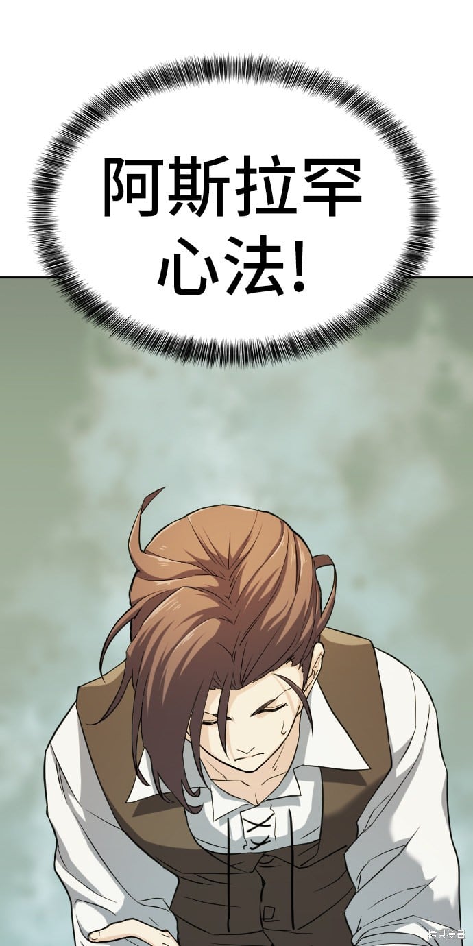 第 121 页