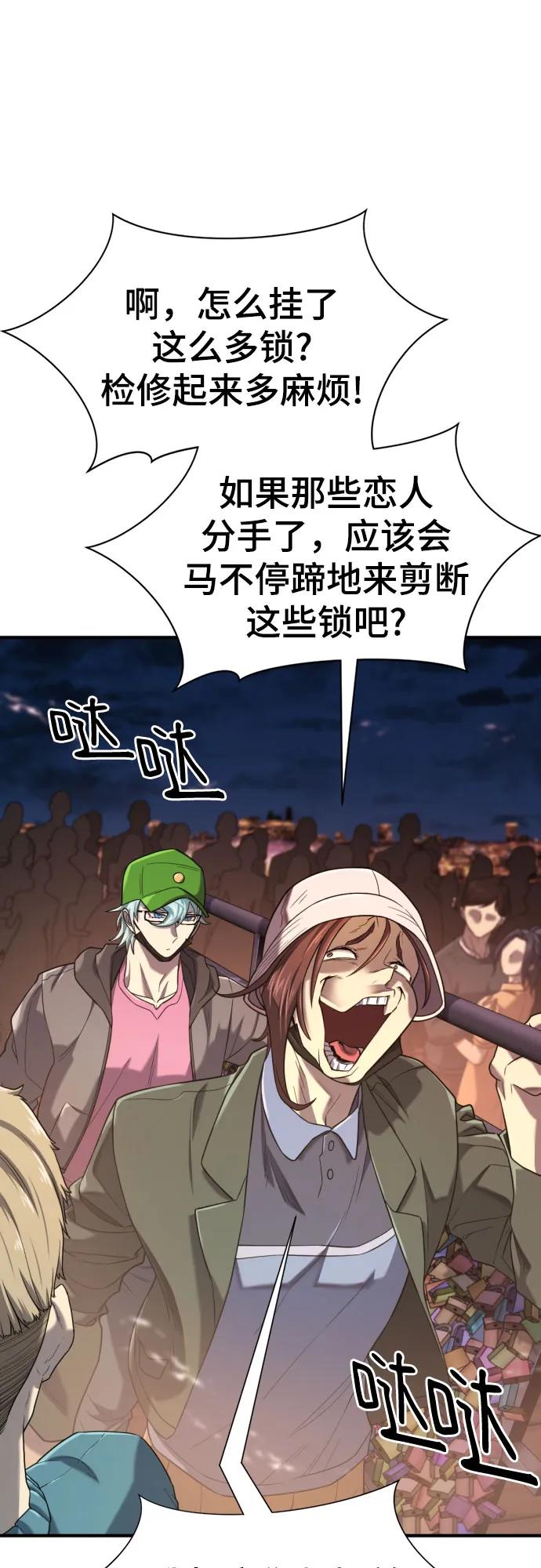第 69 页