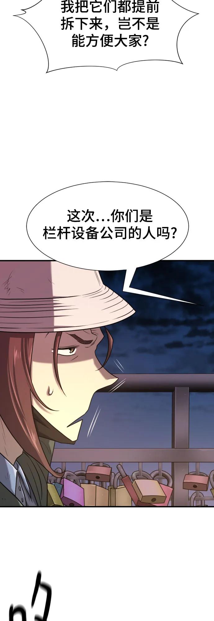第 71 页
