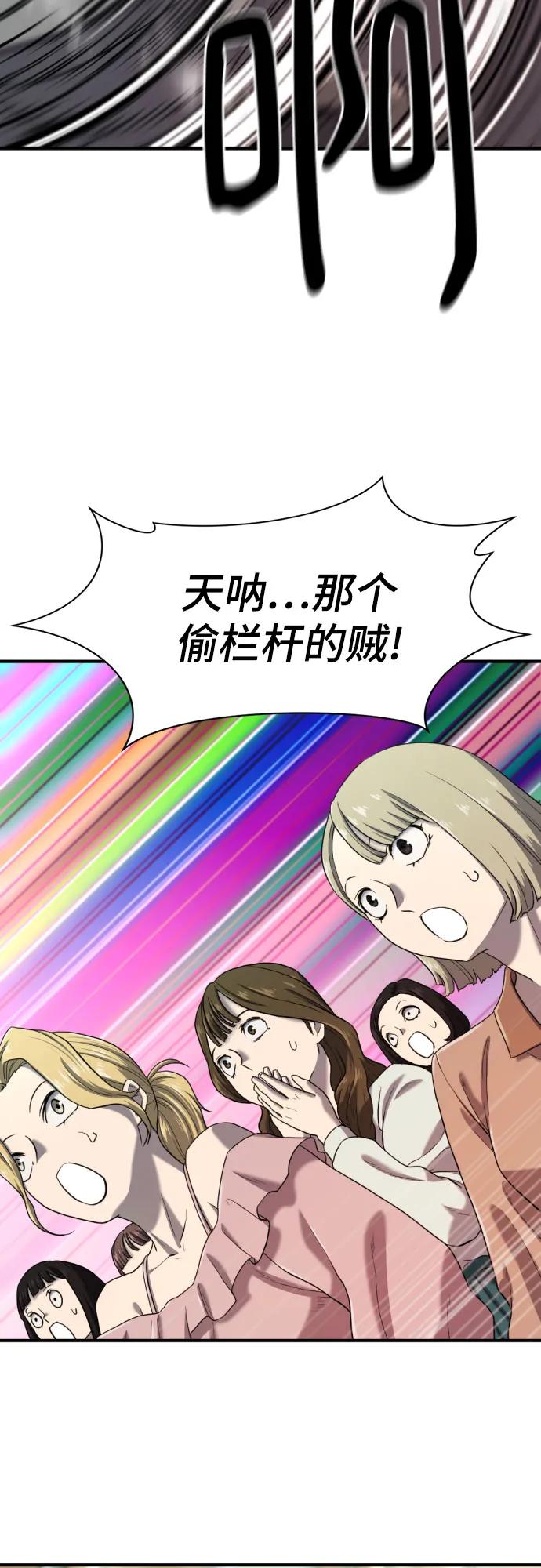 第 85 页