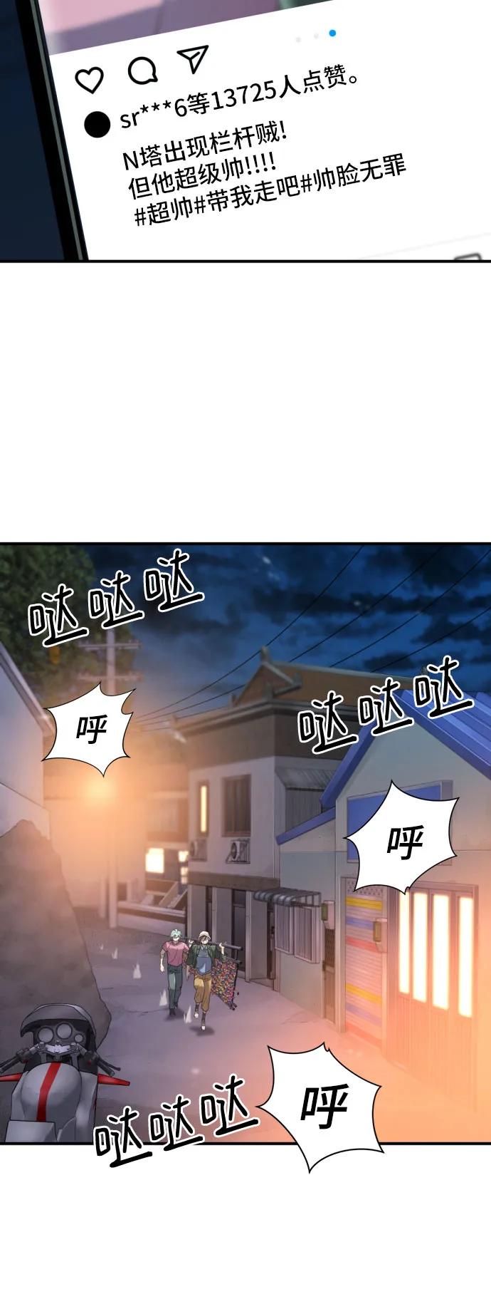第 91 页