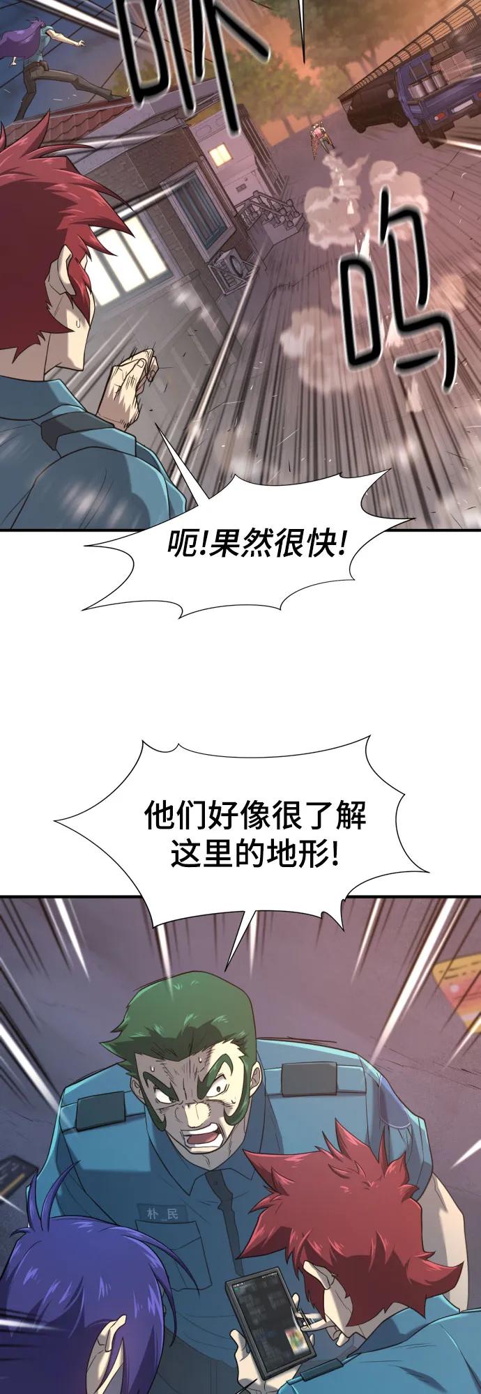 第 97 页