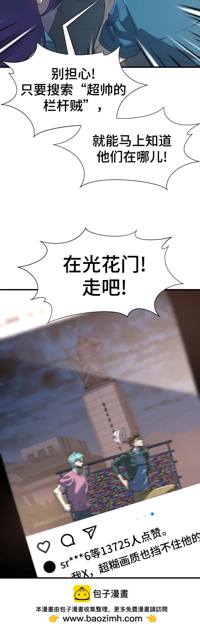 第 99 页