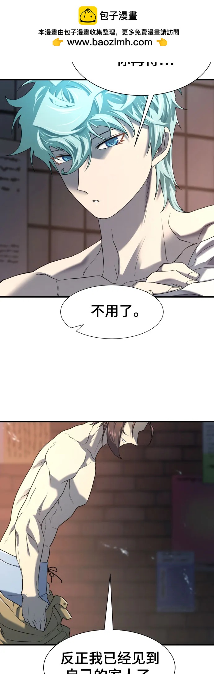 第 105 页