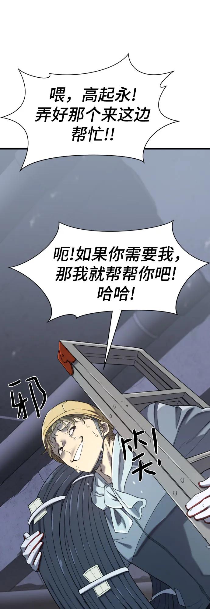 第 111 页