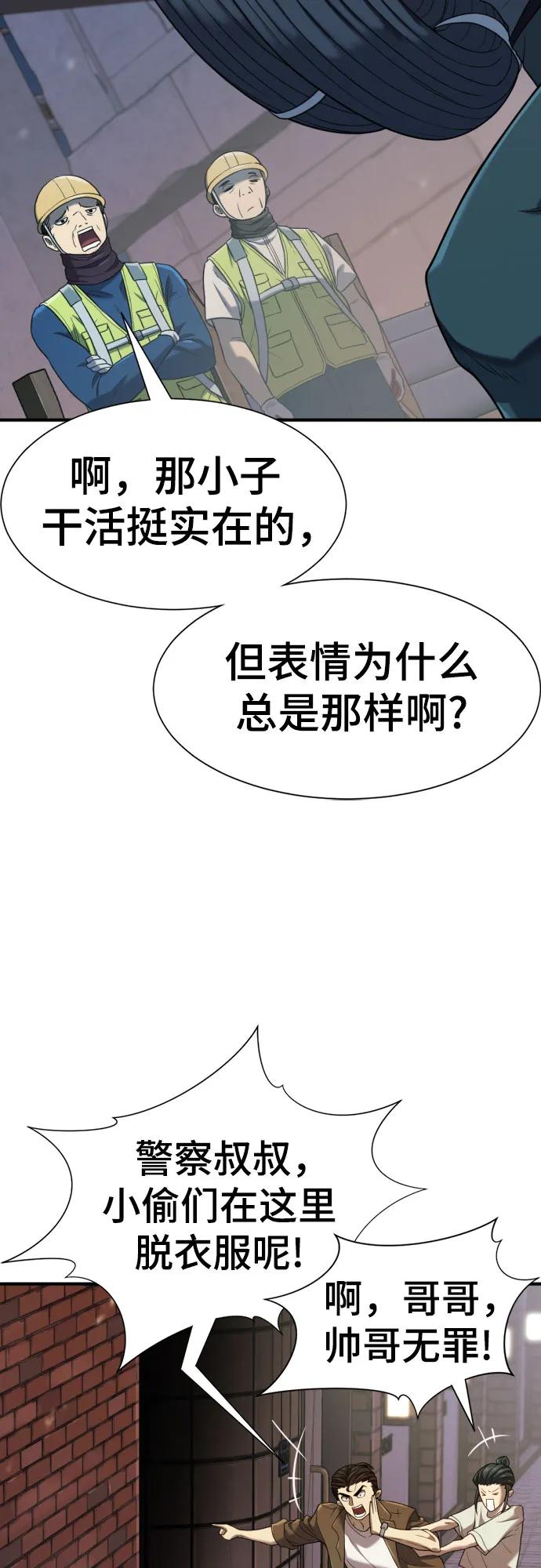 第 113 页