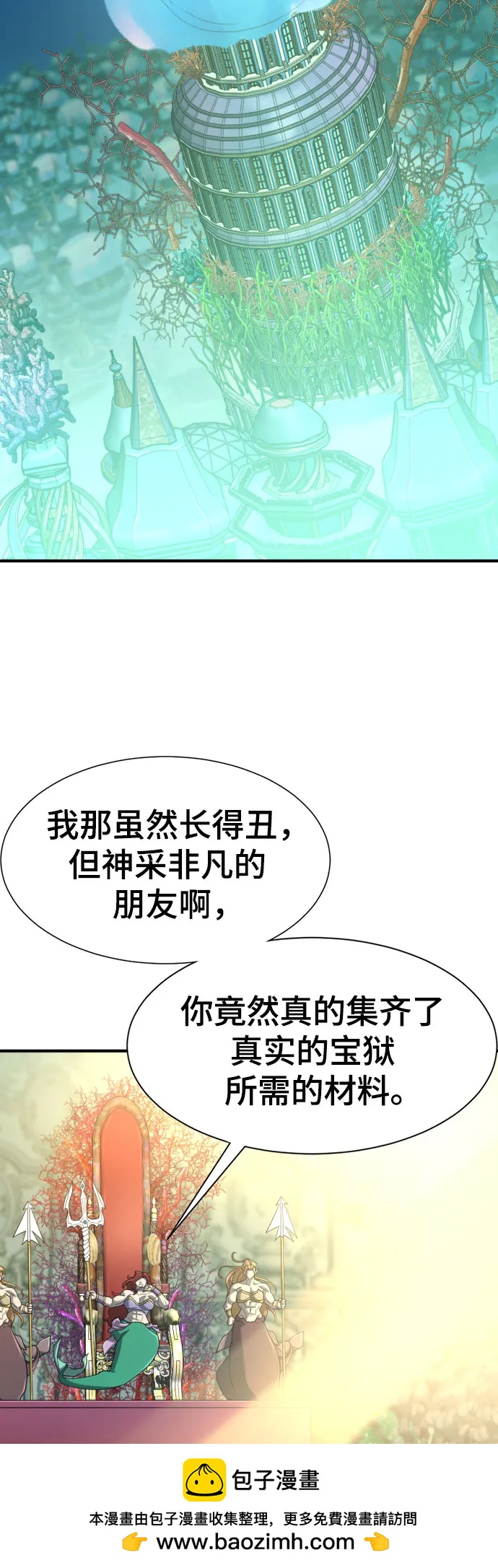第 101 页