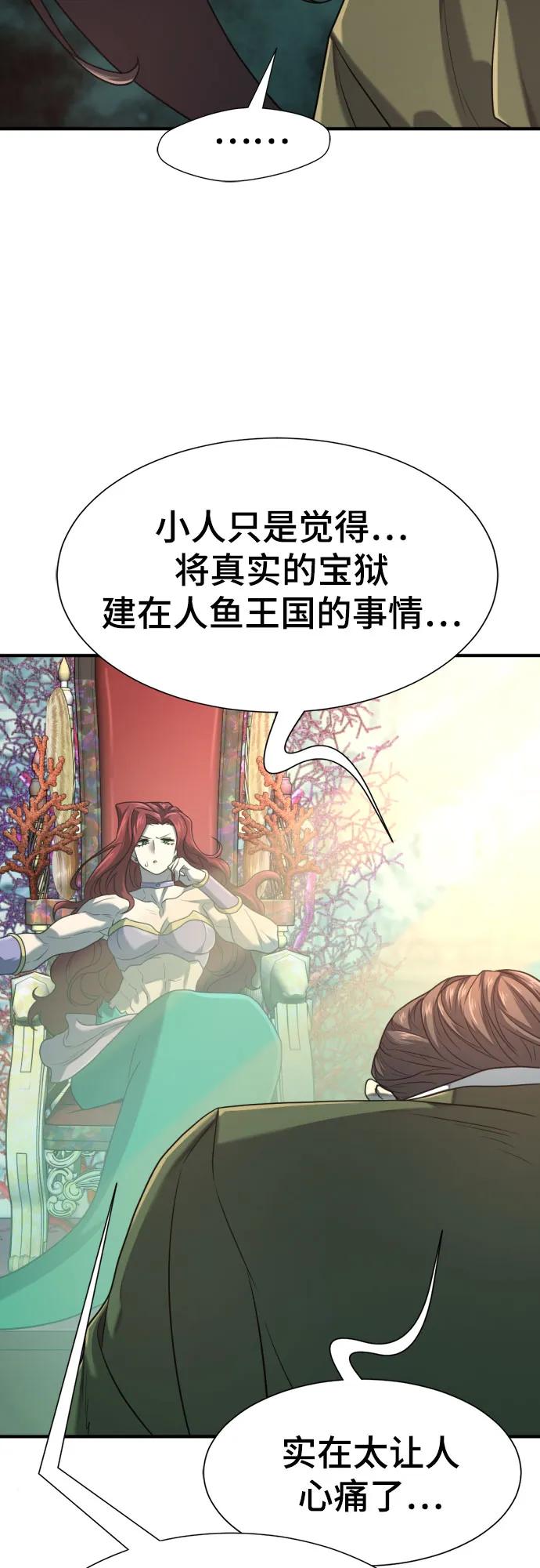 第 115 页