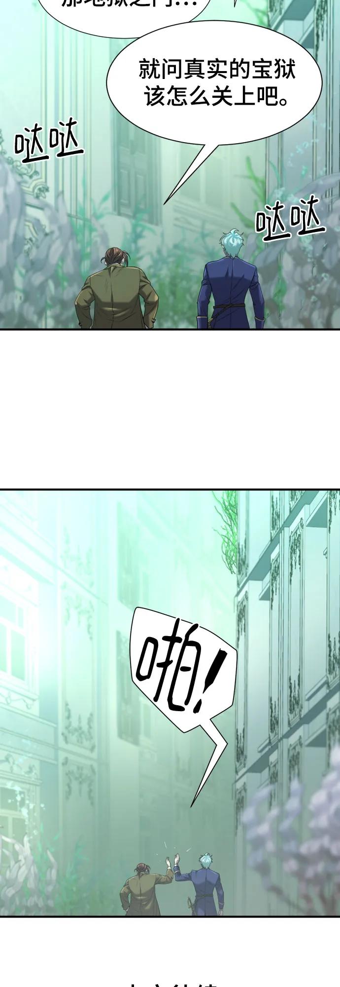 第 147 页