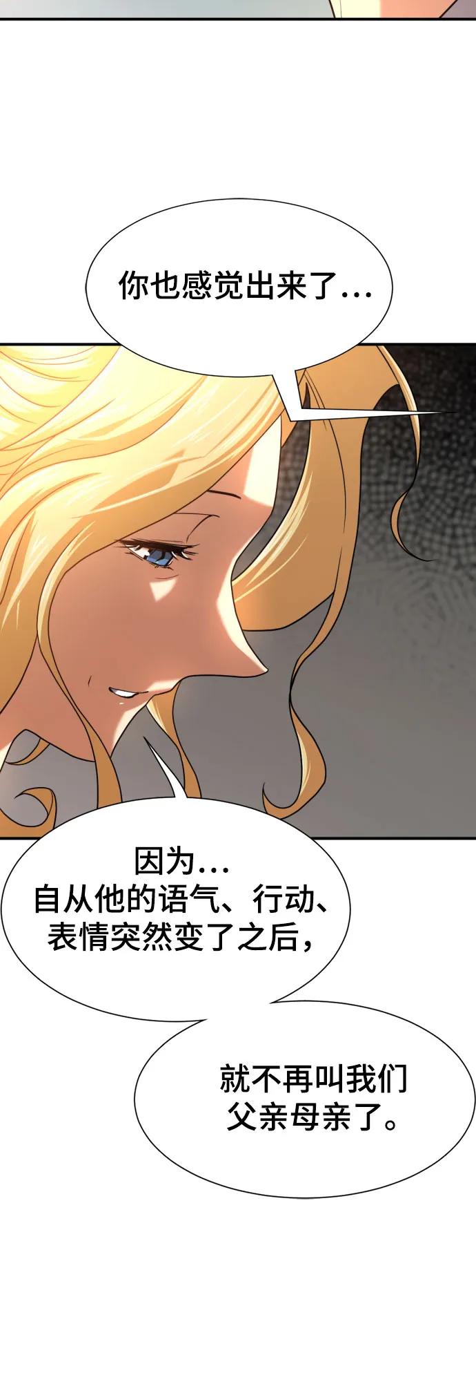 第 87 页
