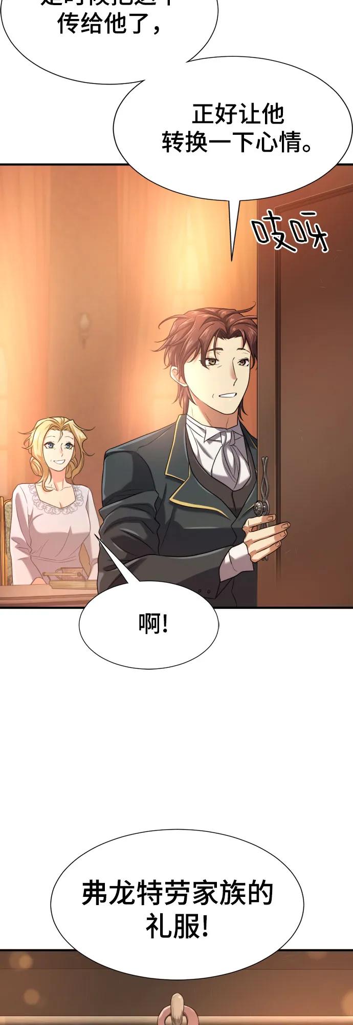 第 93 页
