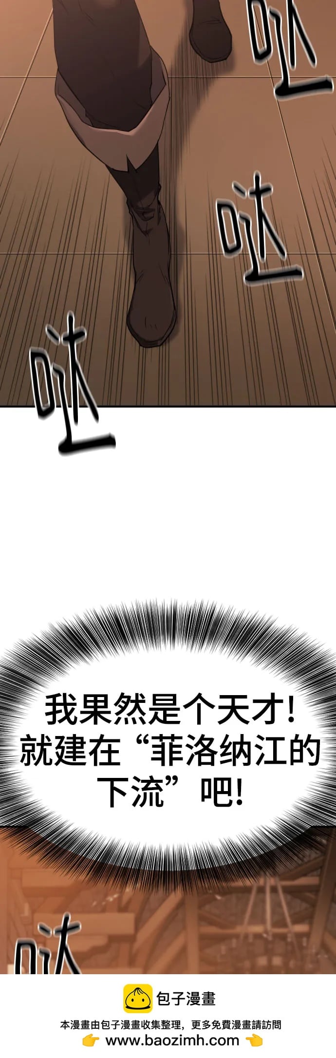 第 99 页