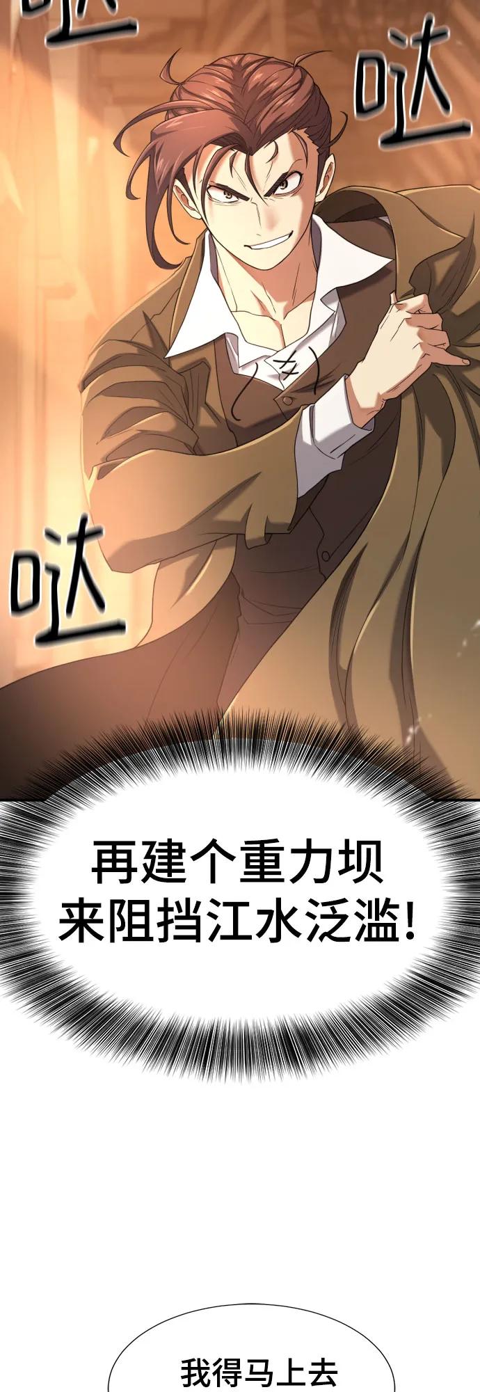 第 101 页