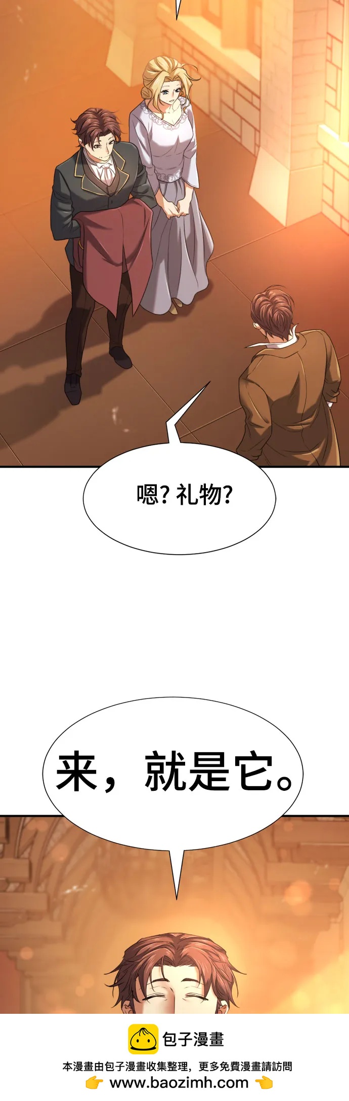 第 105 页