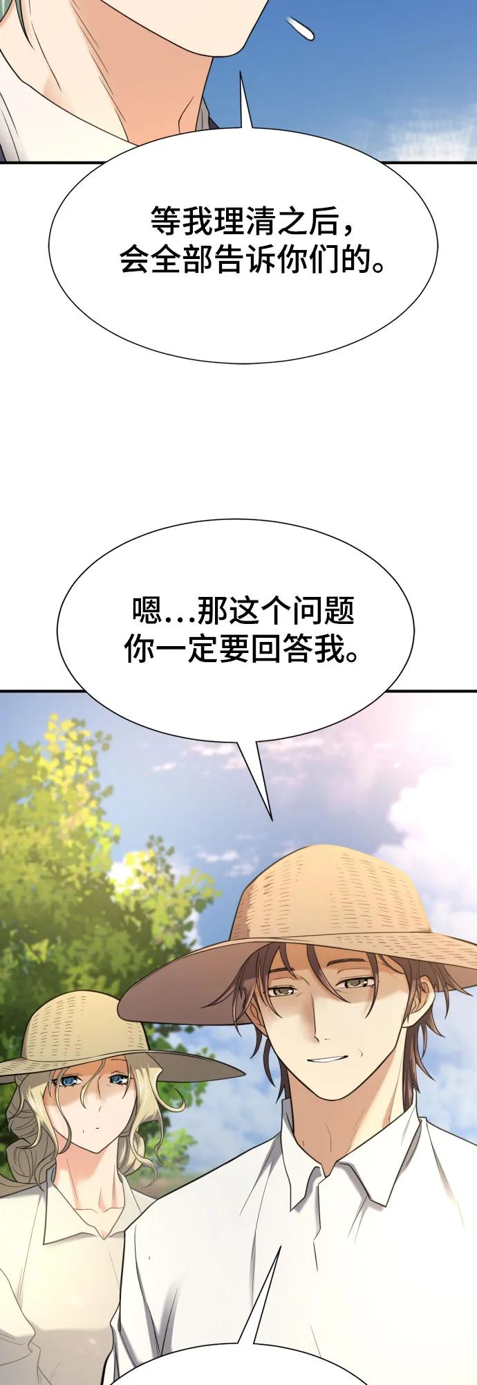 第 131 页
