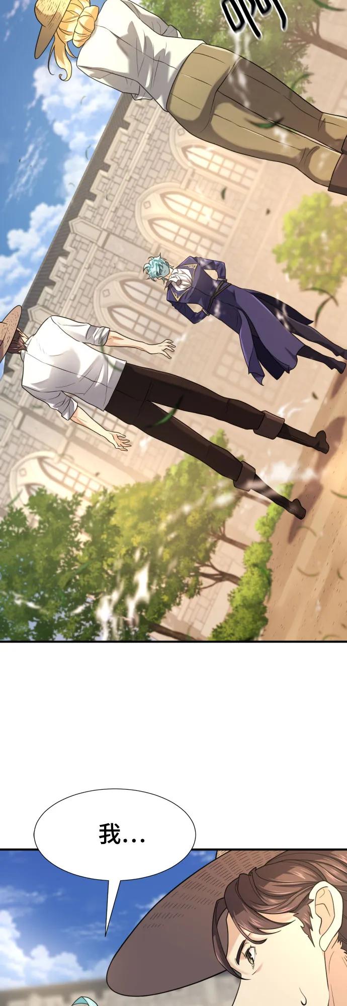 第 77 页