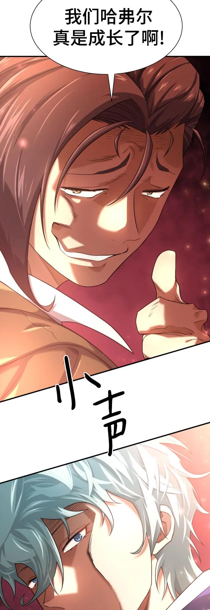 第 93 页