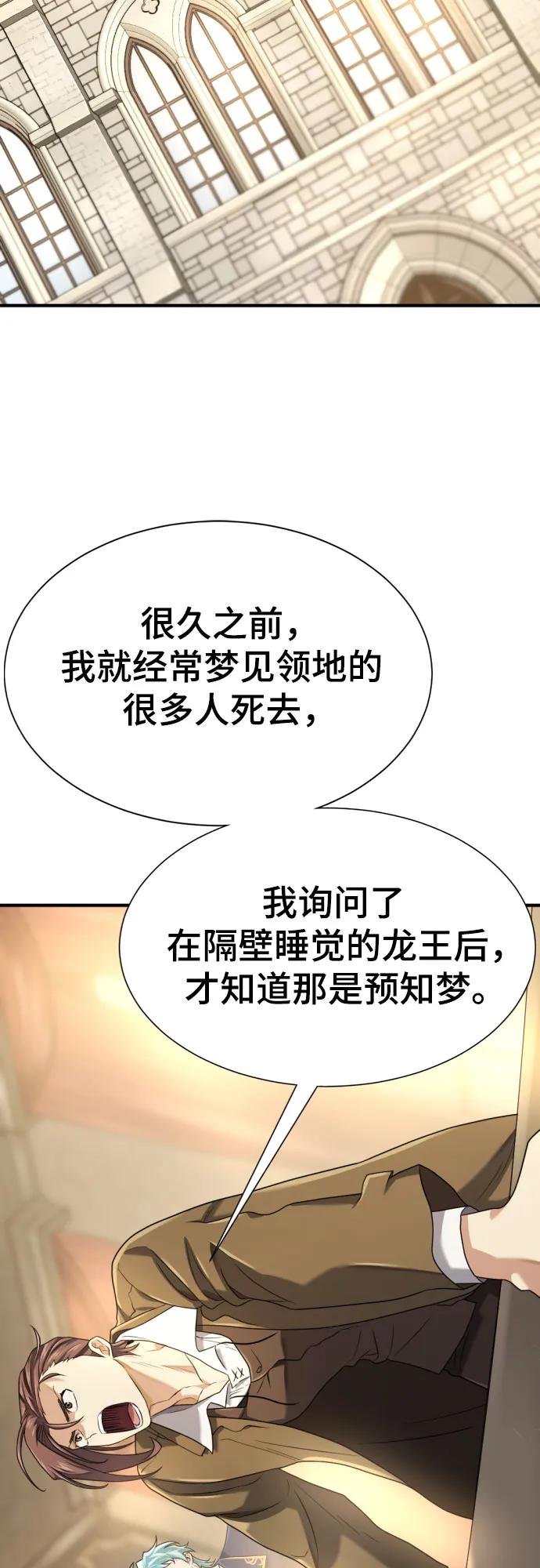 第 97 页
