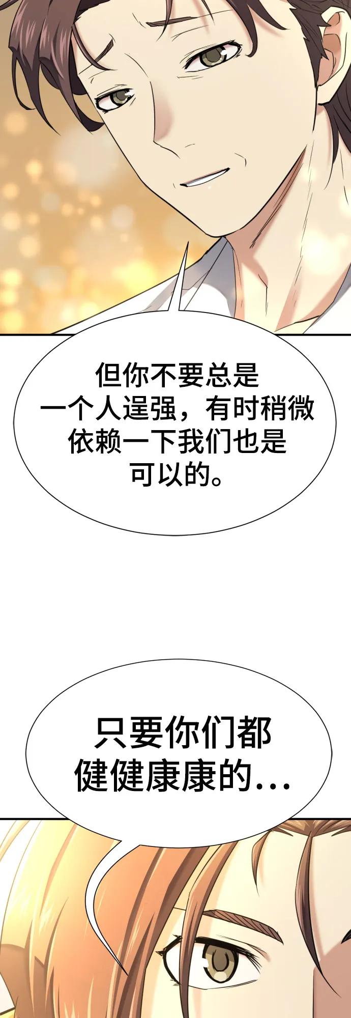 第 103 页