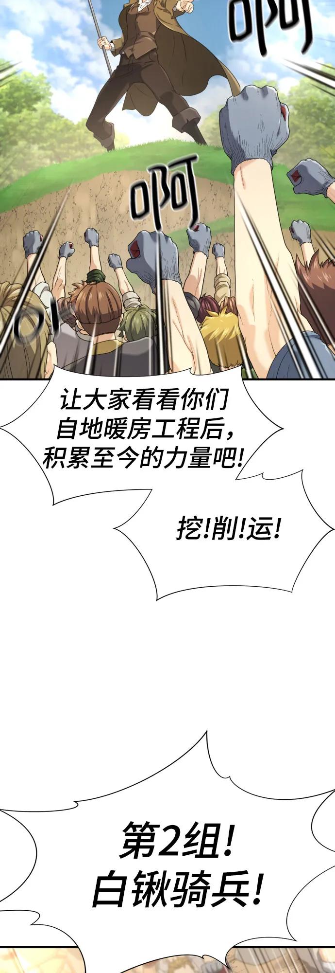 第 119 页