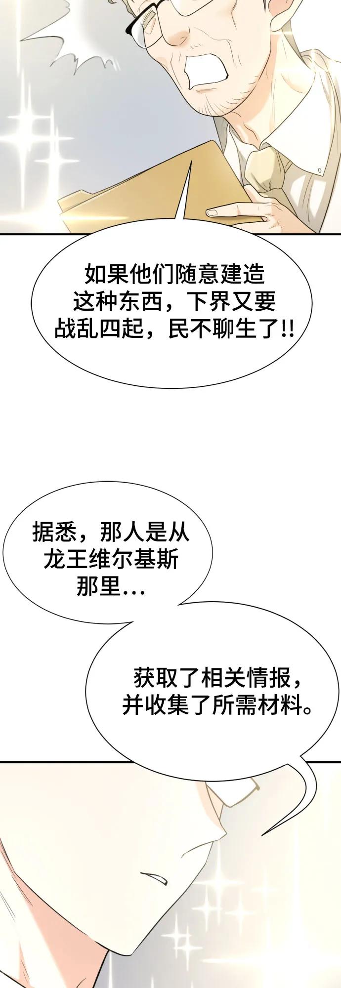 第 145 页