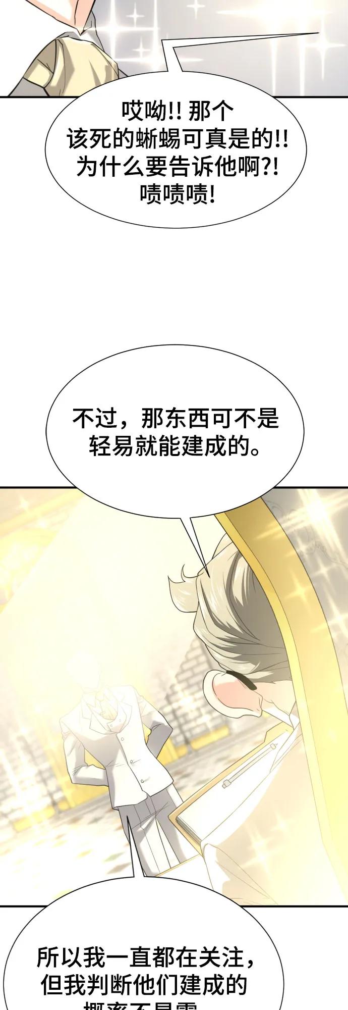 第 147 页