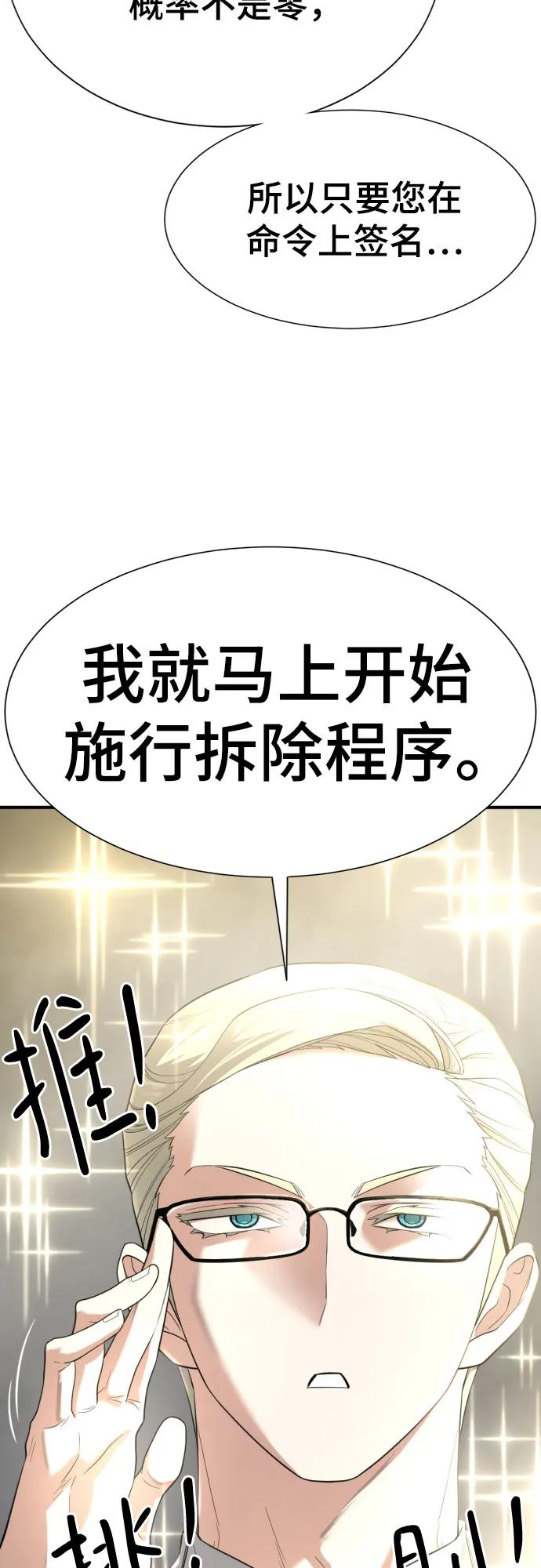 第 149 页