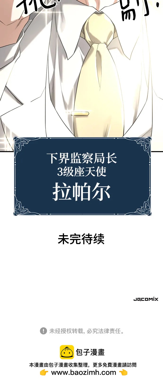第 151 页