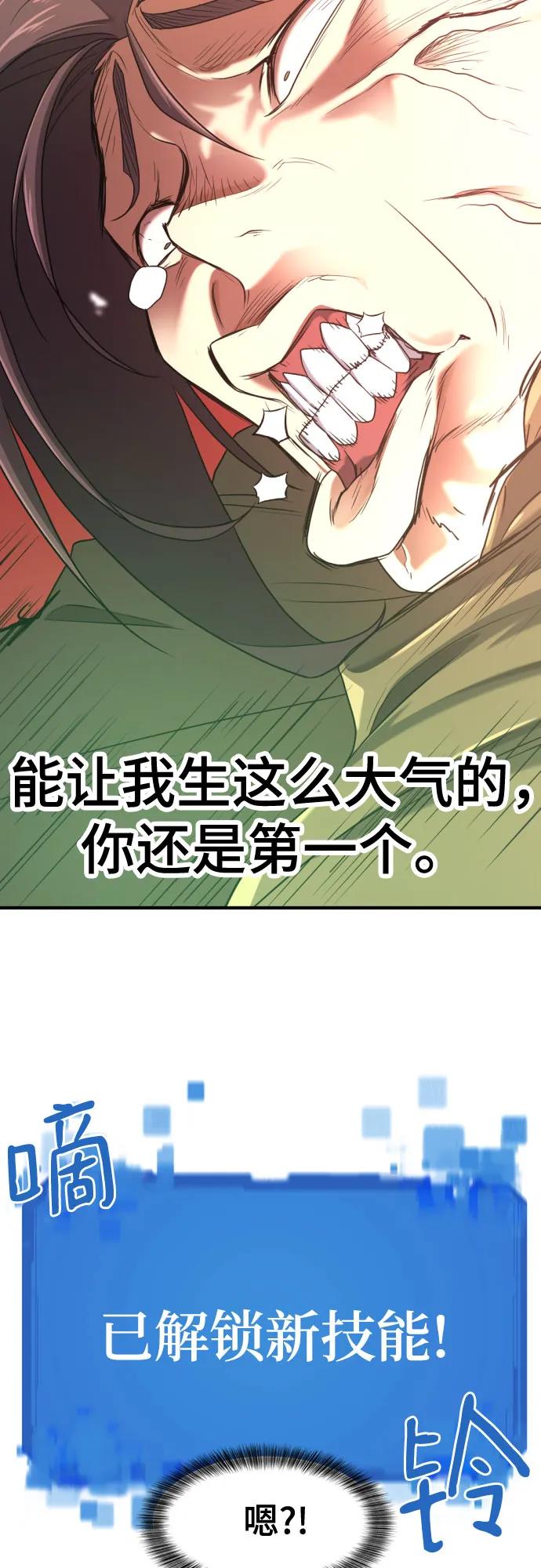 第 75 页