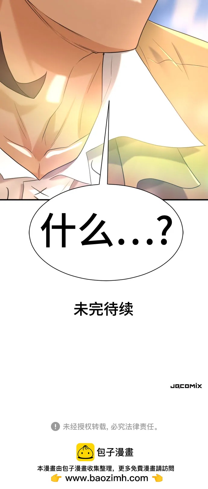第 165 页