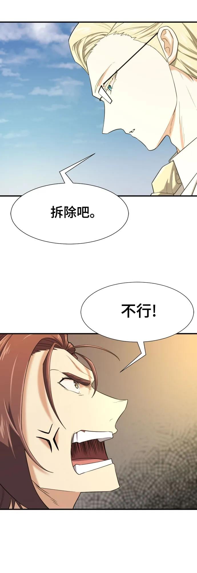 第 63 页