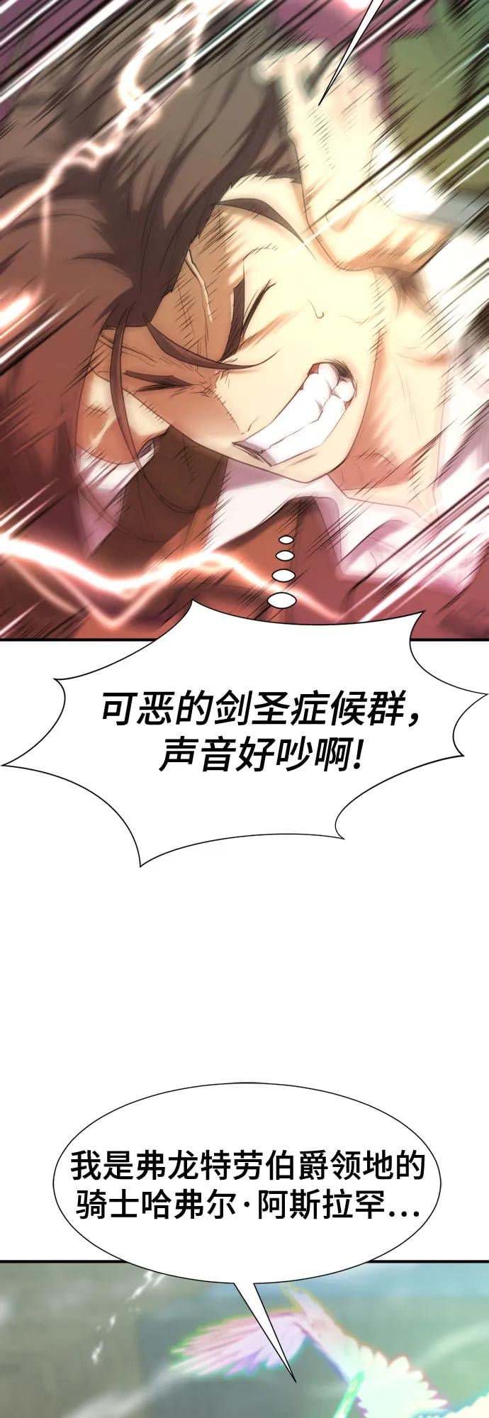 第 87 页