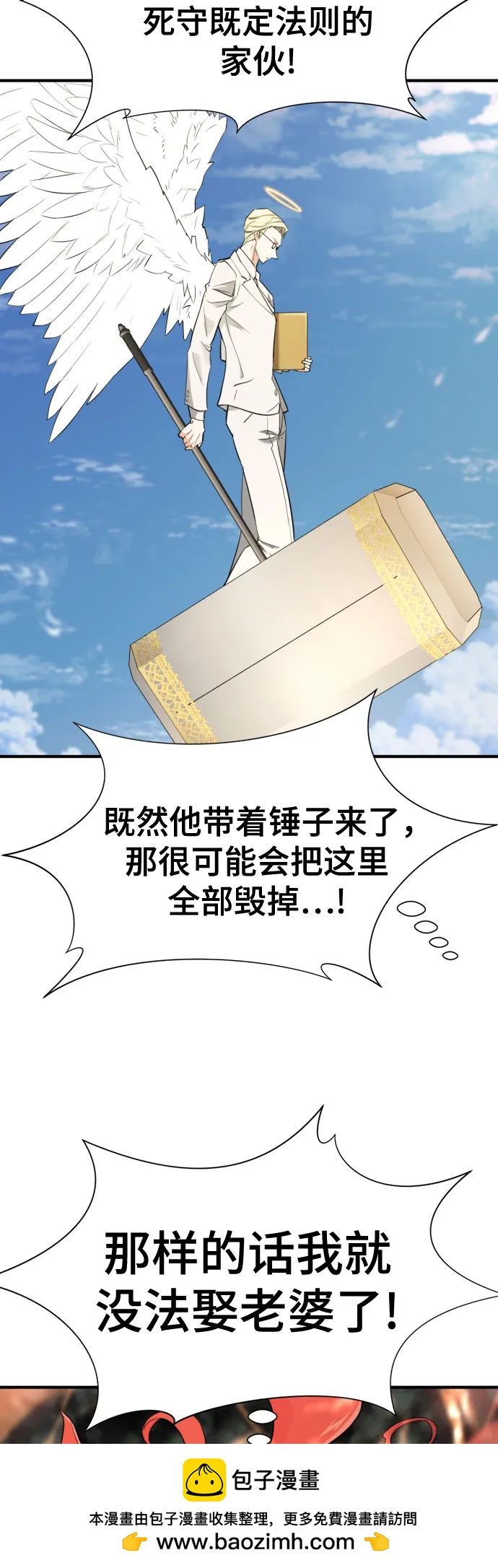 第 99 页