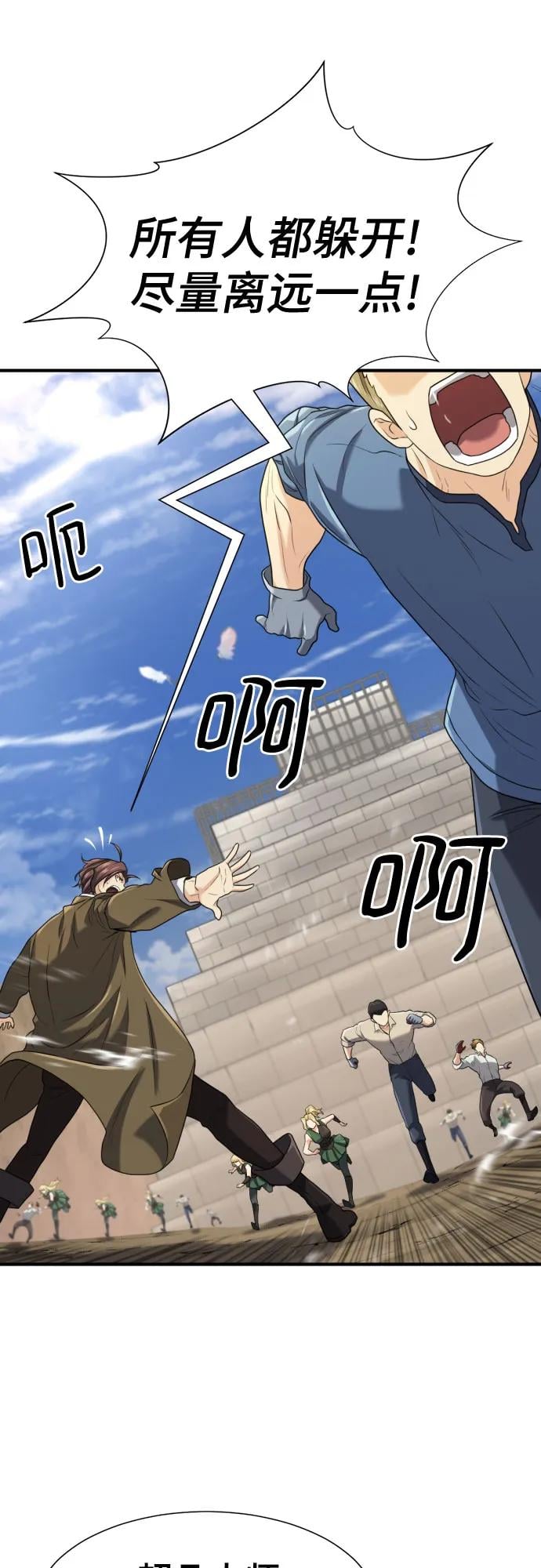 第 111 页