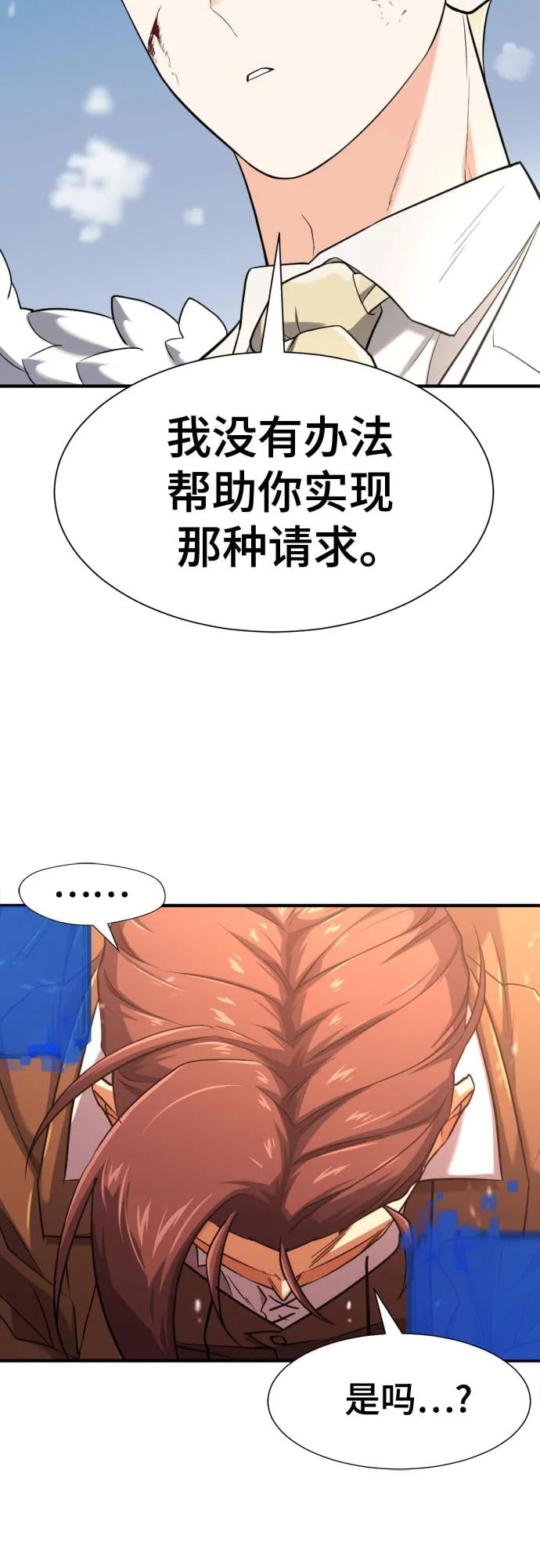 第 121 页