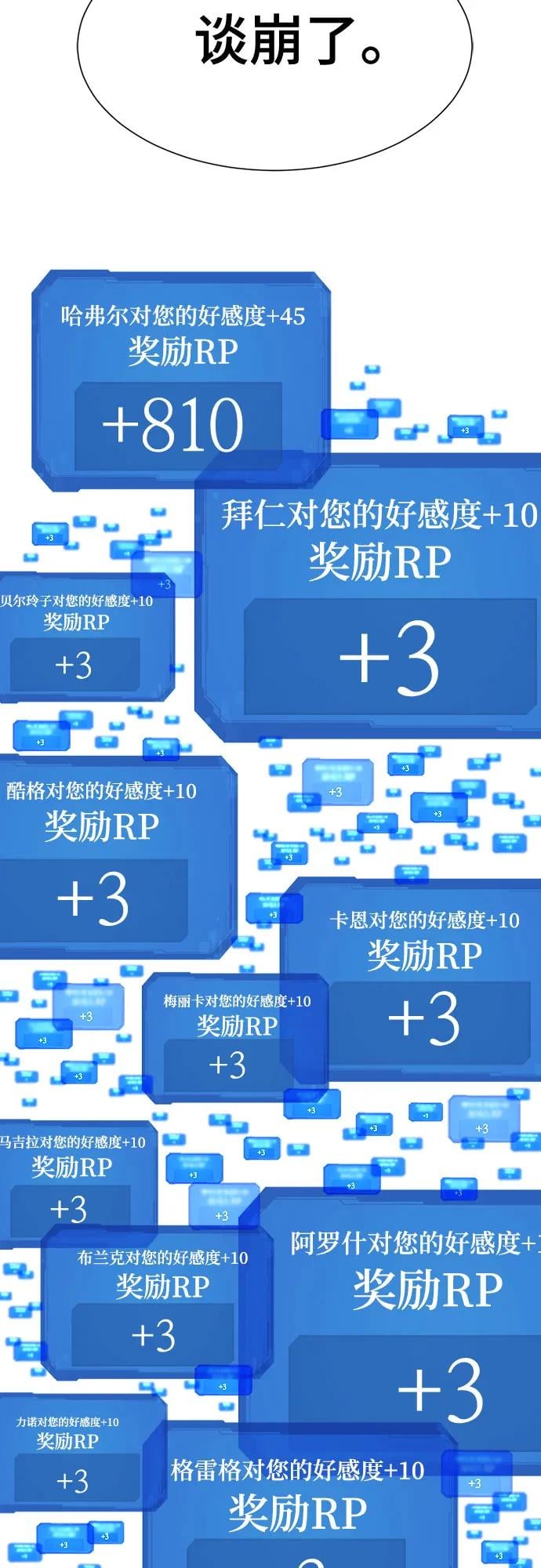 第 125 页