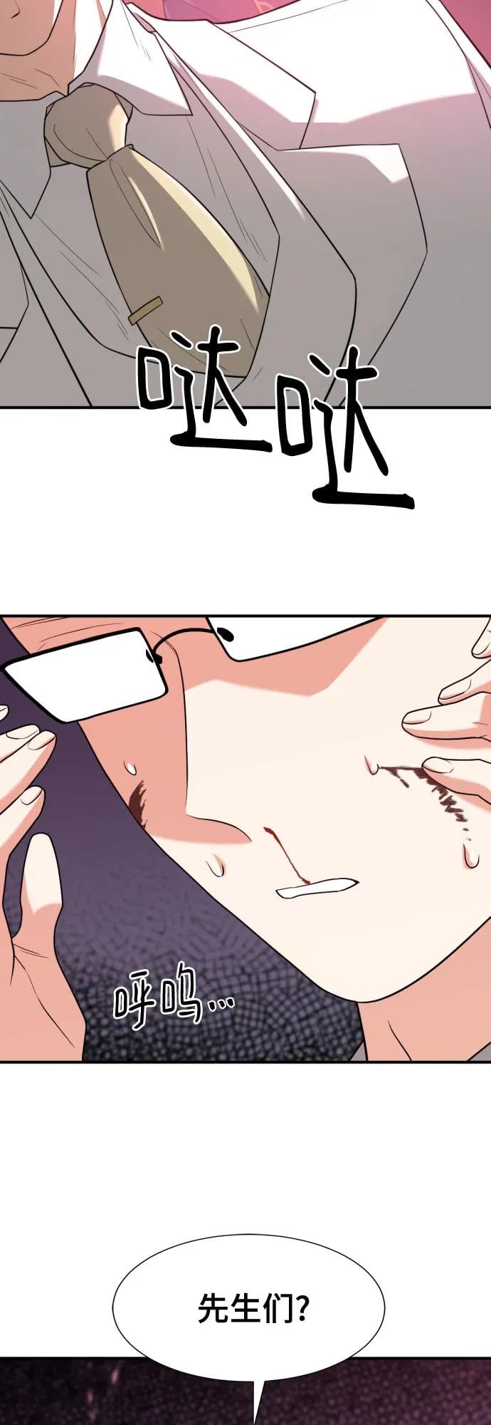 第 59 页