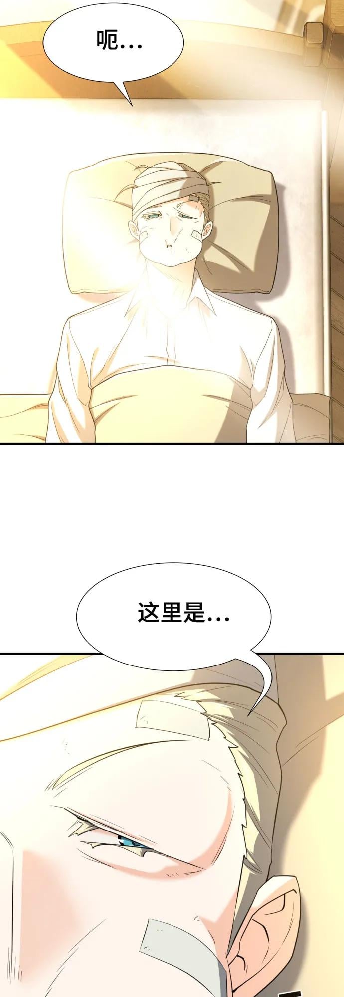 第 79 页