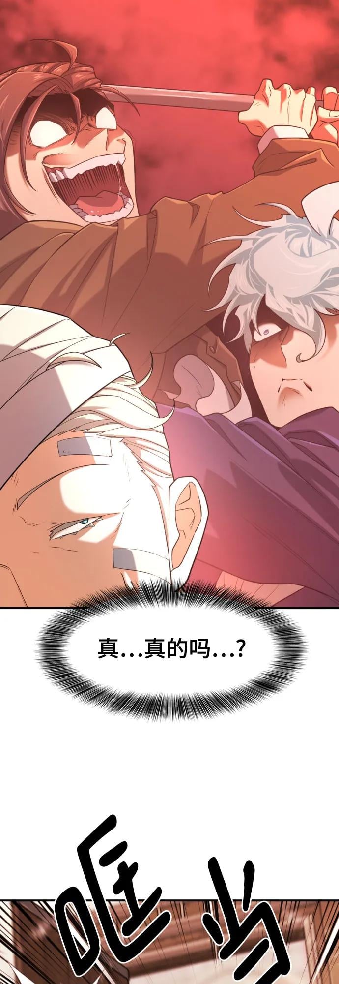 第 89 页