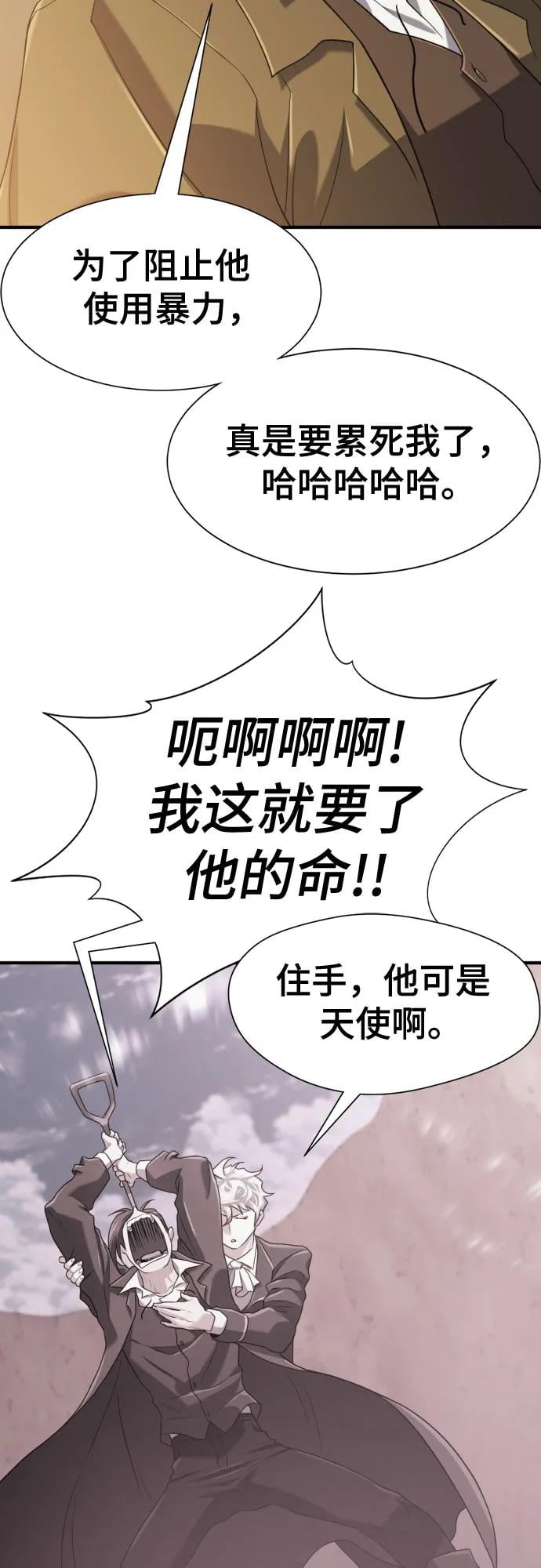 第 97 页