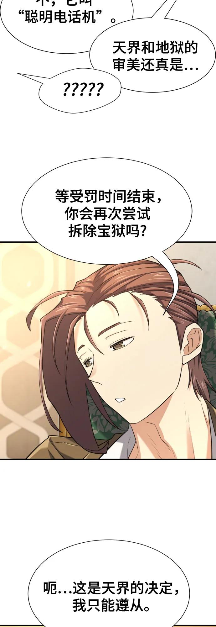第 107 页